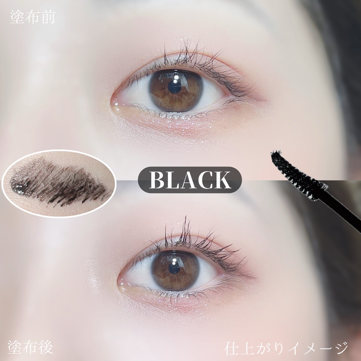 ハイパーリフトマスカラ/D-UP/マスカラを使ったクチコミ(6枚目)