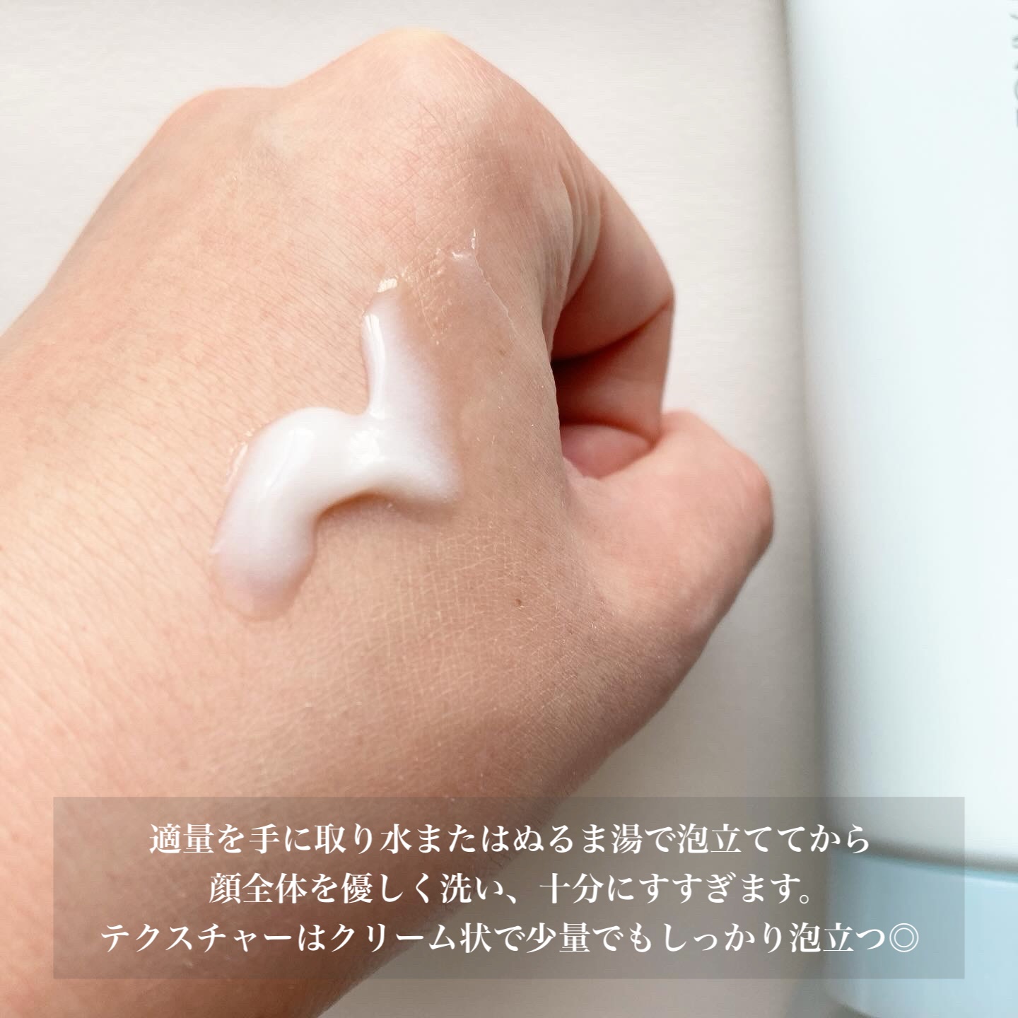 スキンコンディショニング洗顔/ファンケル/洗顔フォームを使ったクチコミ（3枚目）