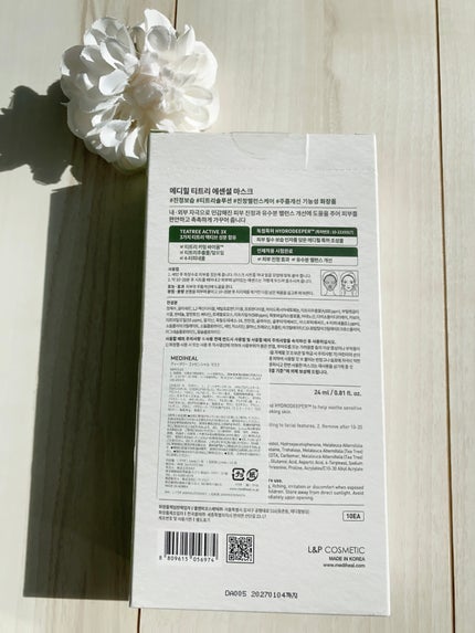 ティーツリー エッセンシャルマスクカーミングモイスチャー/MEDIHEAL/シートマスク・パックを使ったクチコミ(5枚目)