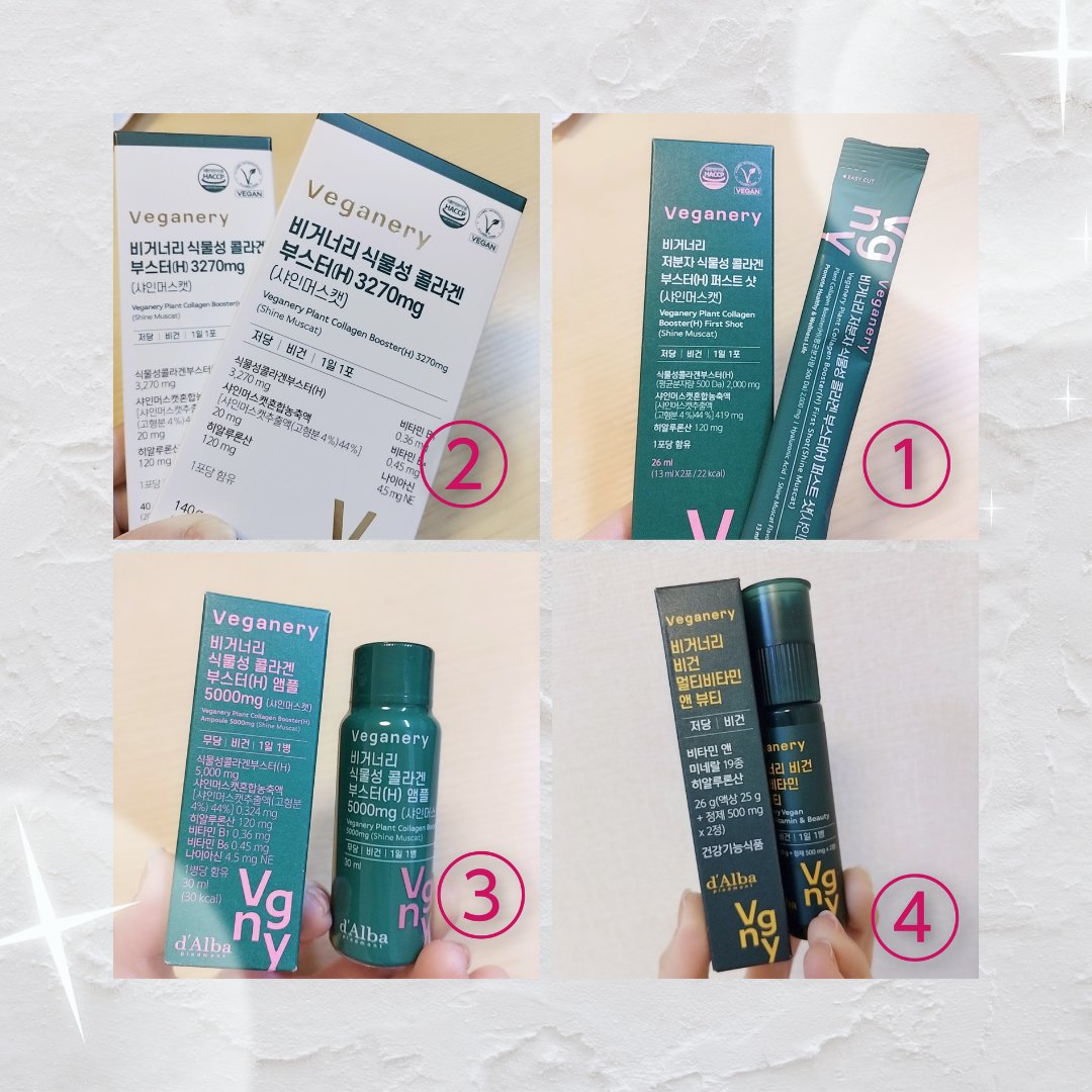 ダルバ 植物性コラーゲンアンプル 5000mgのクチコミ「

Veganery by d’Alba様より提供頂きました♡
ありがとうございます♡


💗.....」（2枚目）