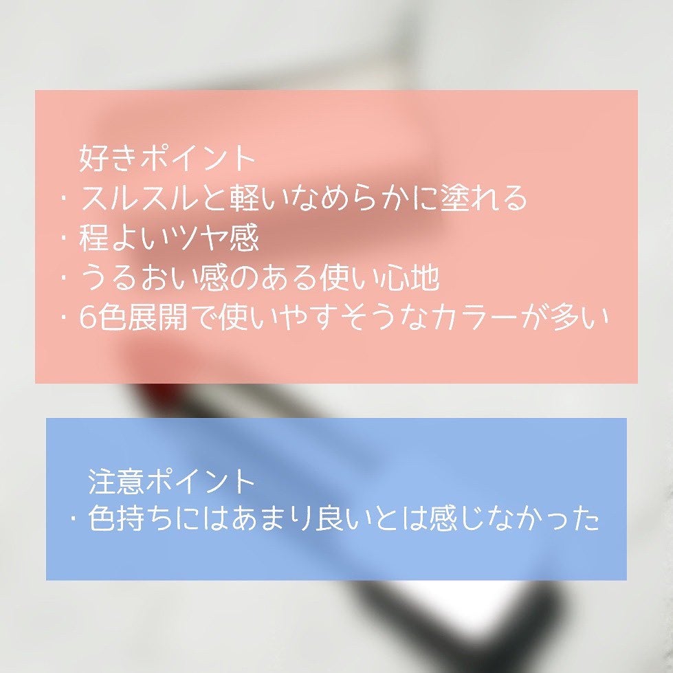 キスミー フェルム ルージュアクト/キスミー フェルム/口紅を使ったクチコミ(4枚目)