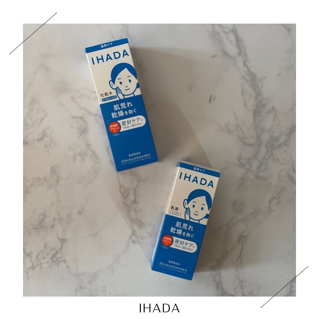 薬用ローション(とてもしっとり)/IHADA/化粧水を使ったクチコミ(1枚目)
