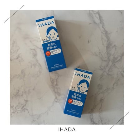 薬用ローション(とてもしっとり)/IHADA/化粧水を使ったクチコミ(1枚目)