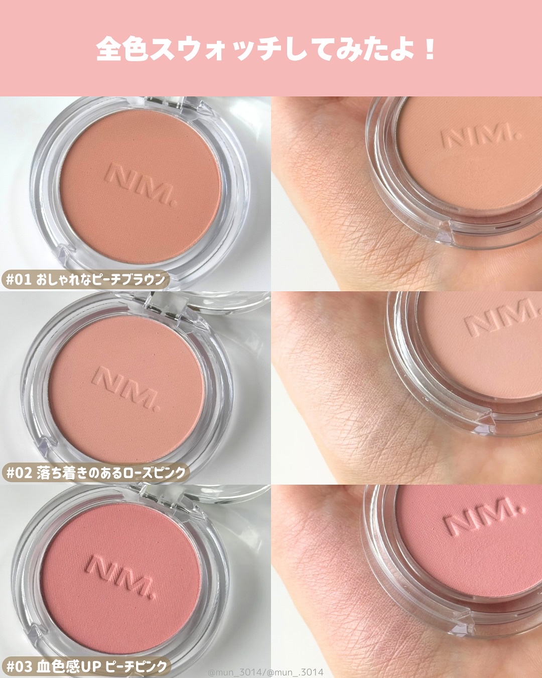 ネーミング フラッフィーパウダーブラッシュ/NAMING./パウダーチークを使ったクチコミ（3枚目）