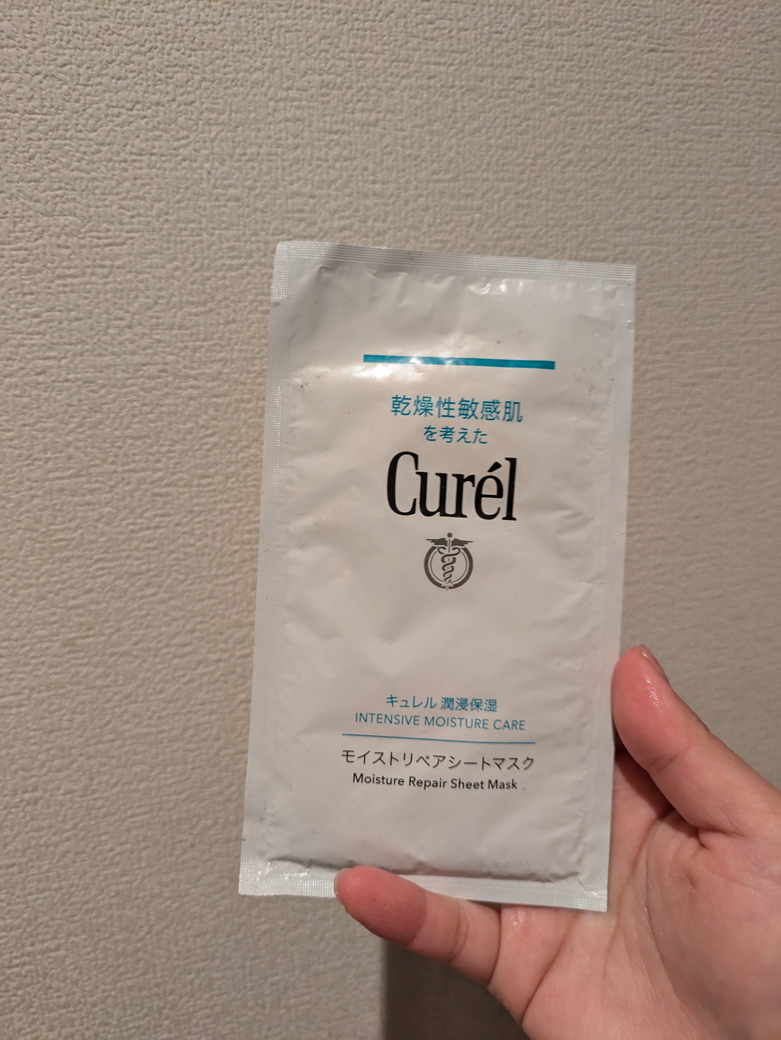 潤浸保湿 モイストリペアシートマスク/キュレル/シートマスク・パックを使ったクチコミ（1枚目）