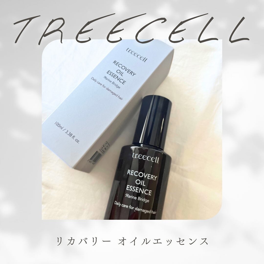 リカバリー オイルエッセンス/treecell/アウトバストリートメントを使ったクチコミ(1枚目)