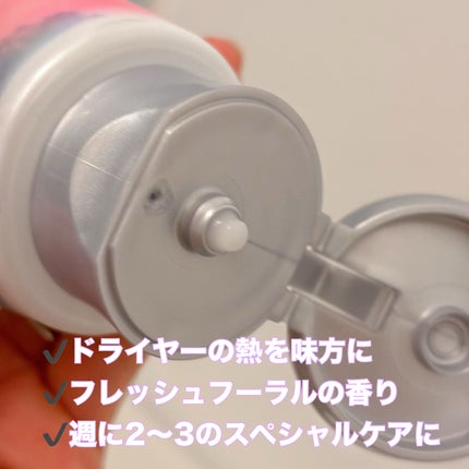 スムース ヒートケアマスク/+tmr/ヘアマスク・ヘアパックを使ったクチコミ(2枚目)