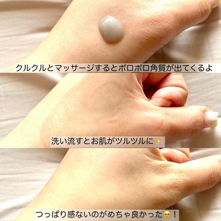 白米ピールショットゴマージュアンプル/Dr.Melaxin/美容液を使ったクチコミ(6枚目)