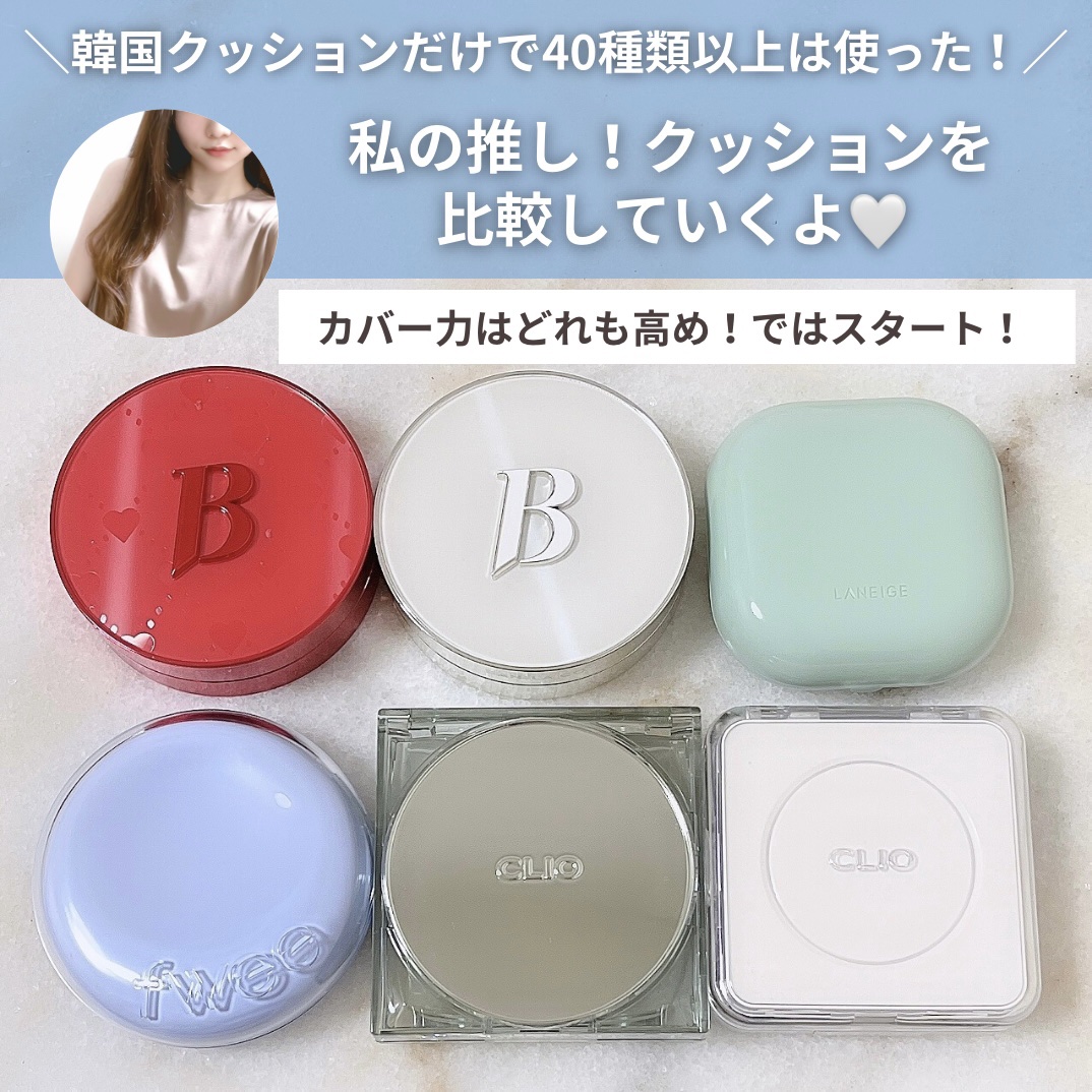 カバーリシャス アルティメット ホワイトクッション/BANILA CO/クッションファンデーションを使ったクチコミ（2枚目）