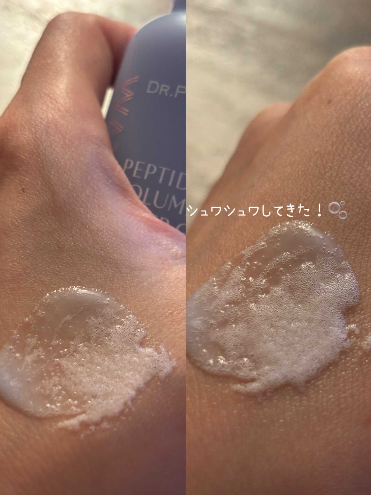 センテラモイストスージングジェルクリーム/DR.PEPTI/その他スキンケアを使ったクチコミ（2枚目）