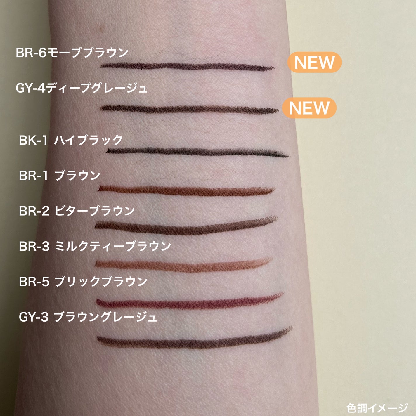 ケイト レアフィットジェルペンシルN/KATE/ジェルアイライナーを使ったクチコミ(4枚目)