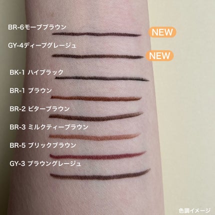 ケイト レアフィットジェルペンシルN/KATE/ジェルアイライナーを使ったクチコミ(4枚目)