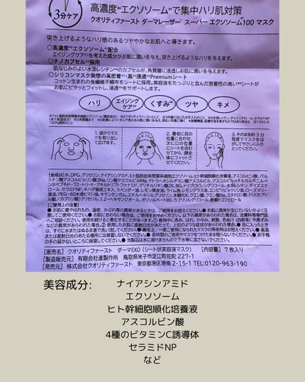 AGE-R ブースタープロ/MEDICUBE/美顔器・マッサージを使ったクチコミ(2枚目)