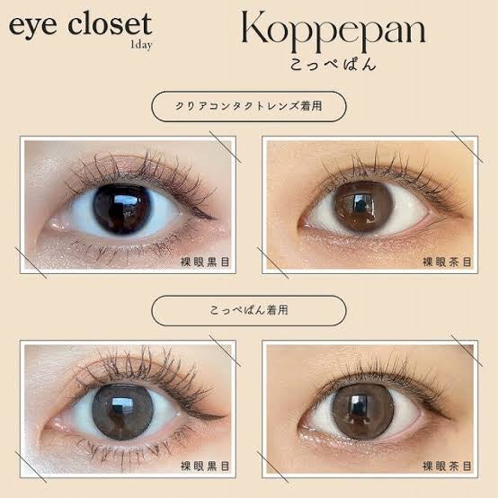 eye closet AQUA MOIST UV 1day/EYE CLOSET/ワンデー(1DAY)カラコンを使ったクチコミ(2枚目)
