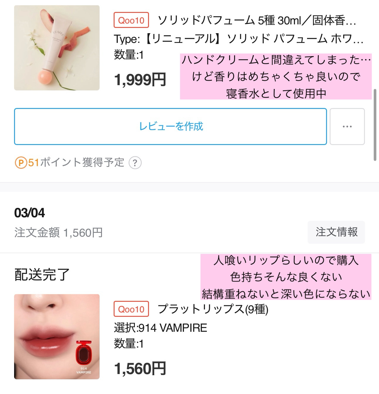 PLAT LIPS/Ameli/口紅を使ったクチコミ（2枚目）