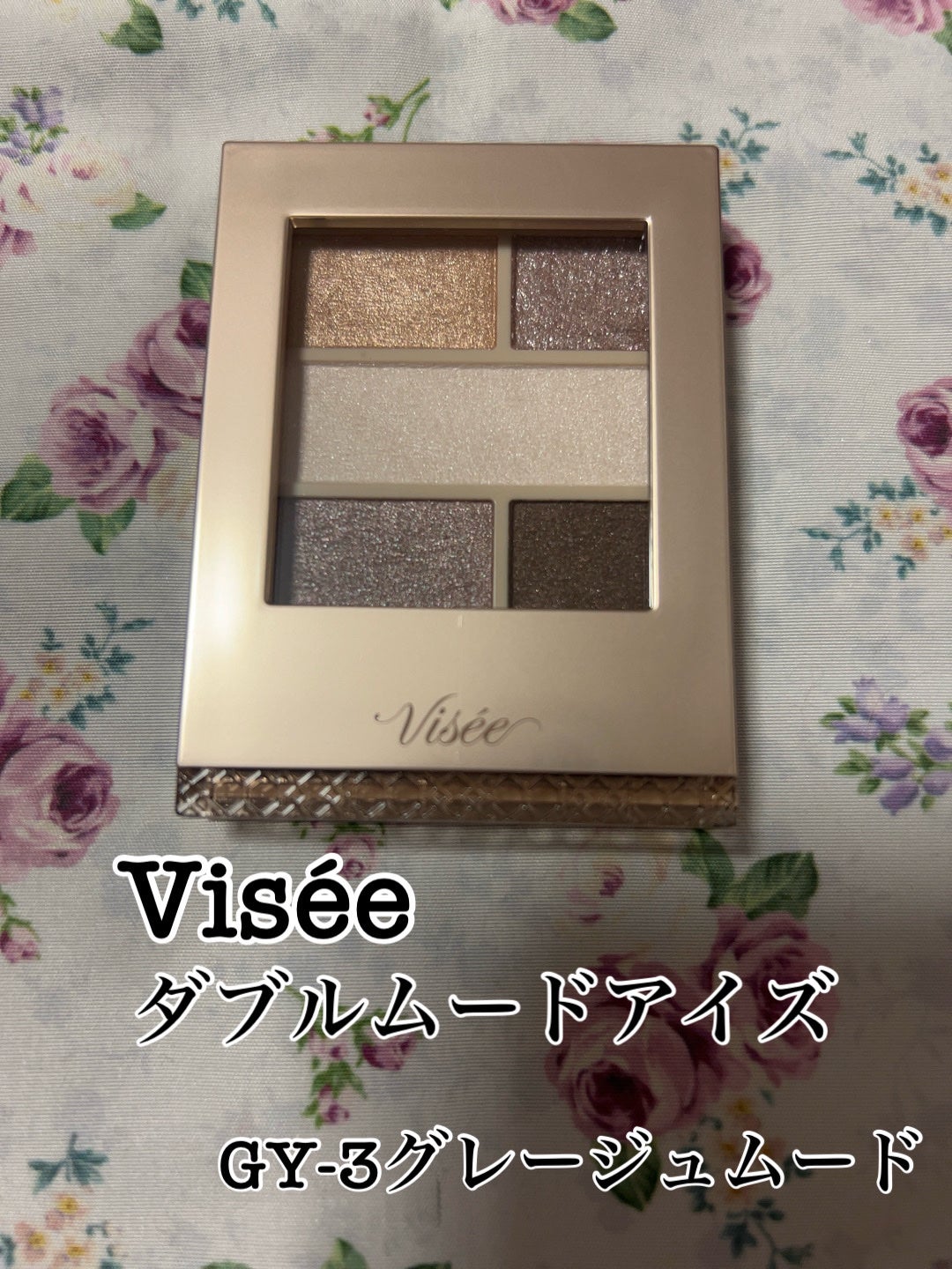 ダブル ムード アイズ/Visée/アイシャドウパレットを使ったクチコミ(1枚目)
