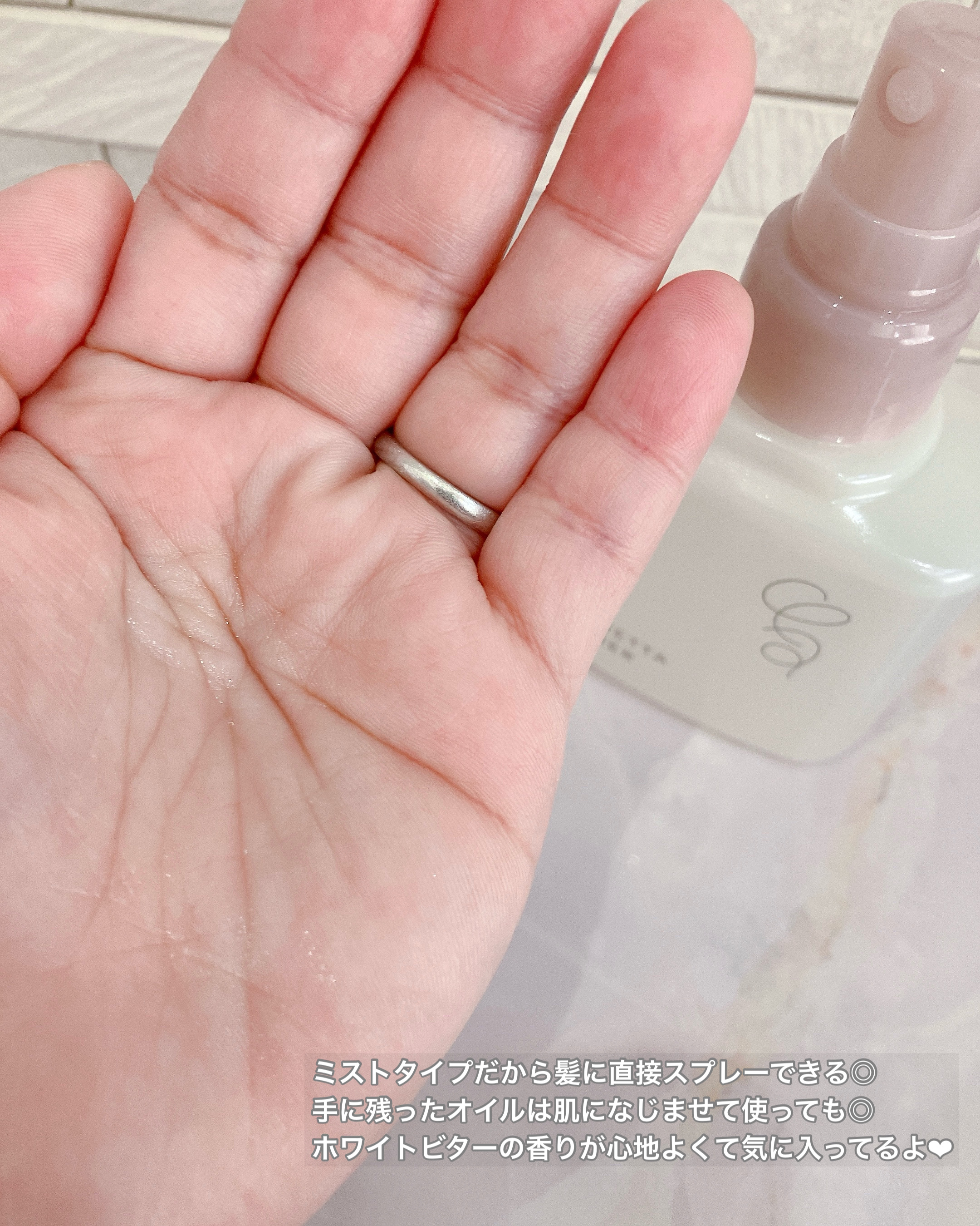 エメ ミストケアオイル/ロレッタ/ヘアオイルを使ったクチコミ（3枚目）