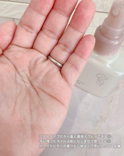 エメ ミストケアオイル/ロレッタ/ヘアオイルを使ったクチコミ(3枚目)