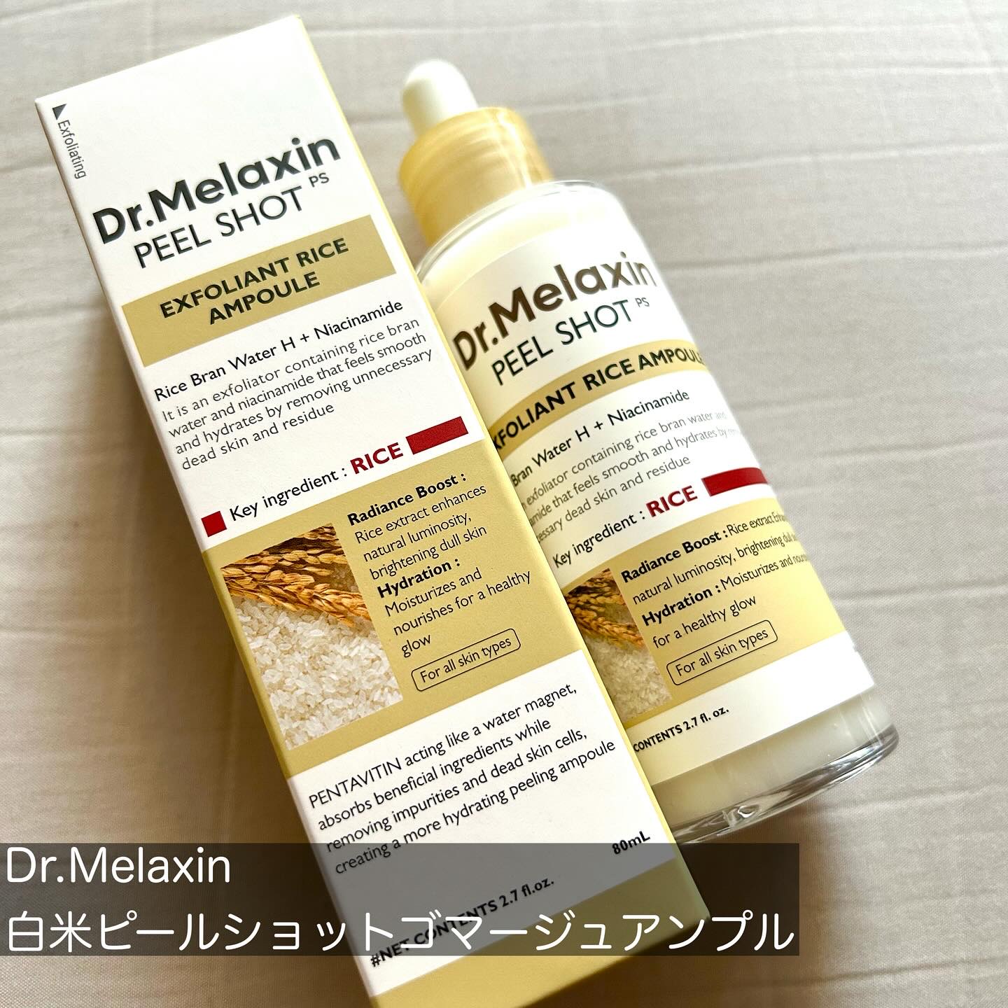 白米ピールショットゴマージュアンプル/Dr.Melaxin/美容液を使ったクチコミ（2枚目）