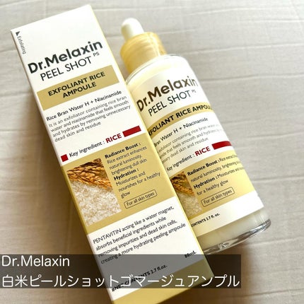 白米ピールショットゴマージュアンプル/Dr.Melaxin/美容液を使ったクチコミ(2枚目)