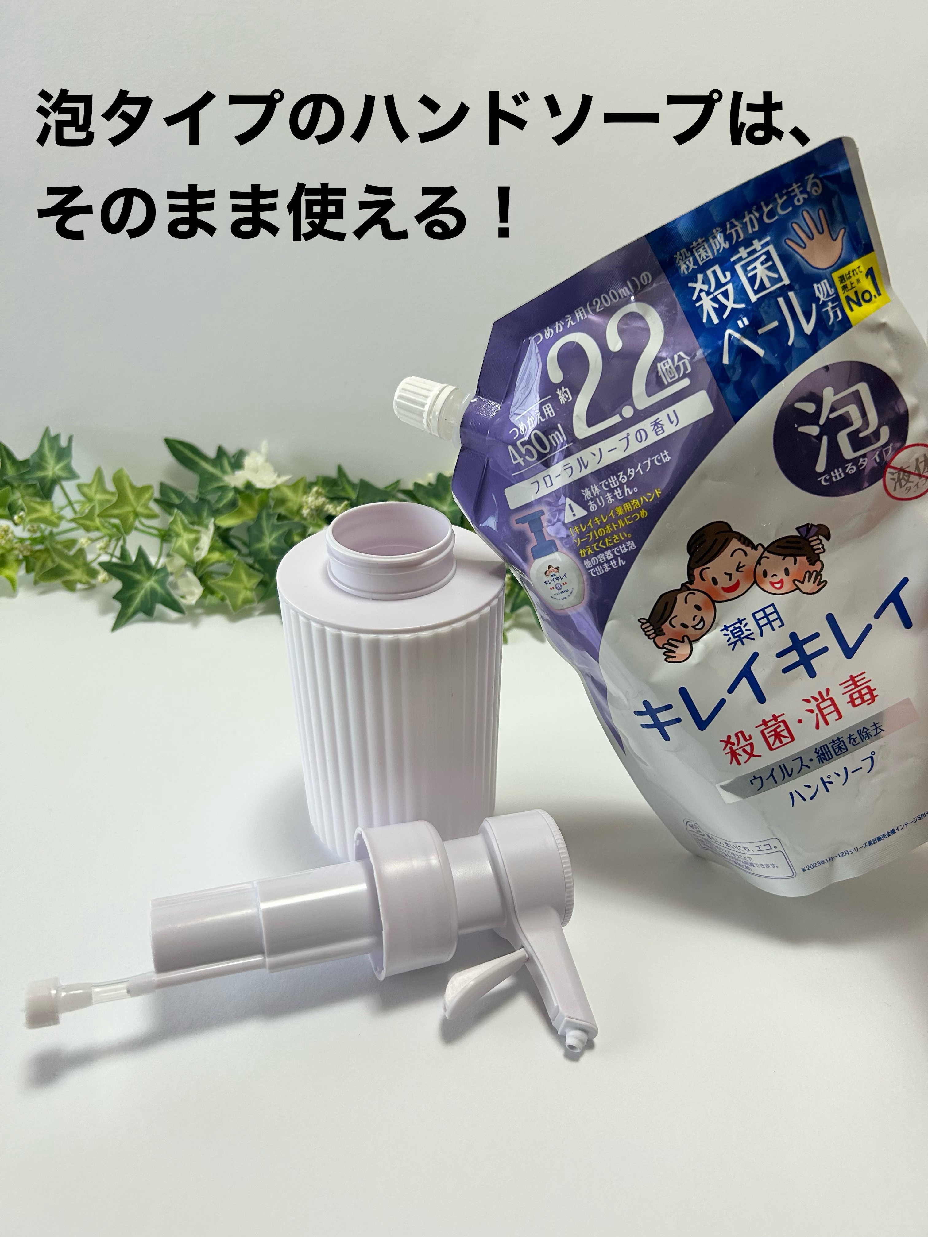 自動ソープディスペンサー/Maxytech/その他を使ったクチコミ（2枚目）