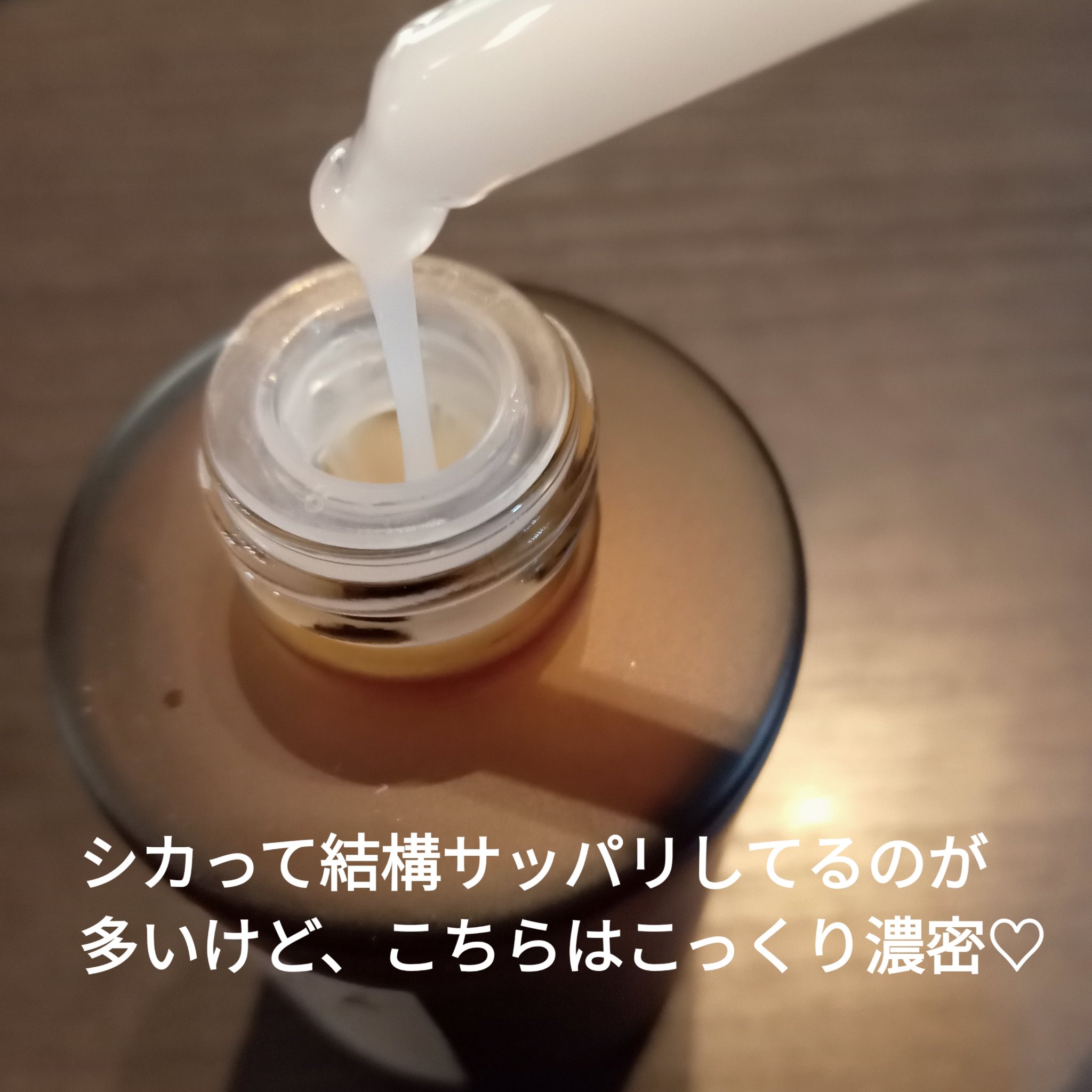 プロバイオシカ インテンシブ アンプル/SKIN1004/美容液を使ったクチコミ（2枚目）