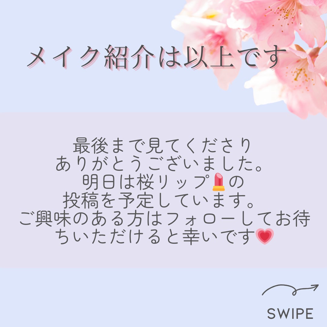 ヴェールライター/rom&nd/パウダーハイライトを使ったクチコミ(5枚目)