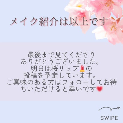 ヴェールライター/rom&nd/パウダーハイライトを使ったクチコミ(5枚目)