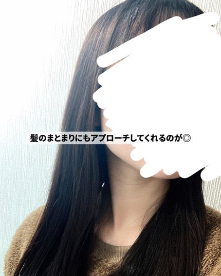 ヘマチン ブースター シャンプー /トリートメント ペアー&ムスクの香り/マイブースターズ/市販シャンプーを使ったクチコミ(5枚目)