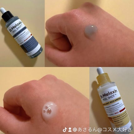 白米ピールショットゴマージュアンプル/Dr.Melaxin/美容液を使ったクチコミ(2枚目)