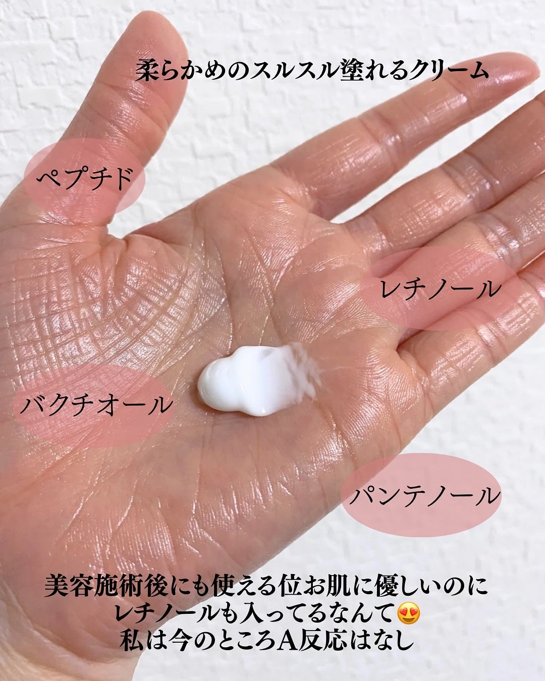 LASER REJUVENATION CREAM/Cell Fusion C(セルフュージョンシー)/フェイスクリームを使ったクチコミ(2枚目)
