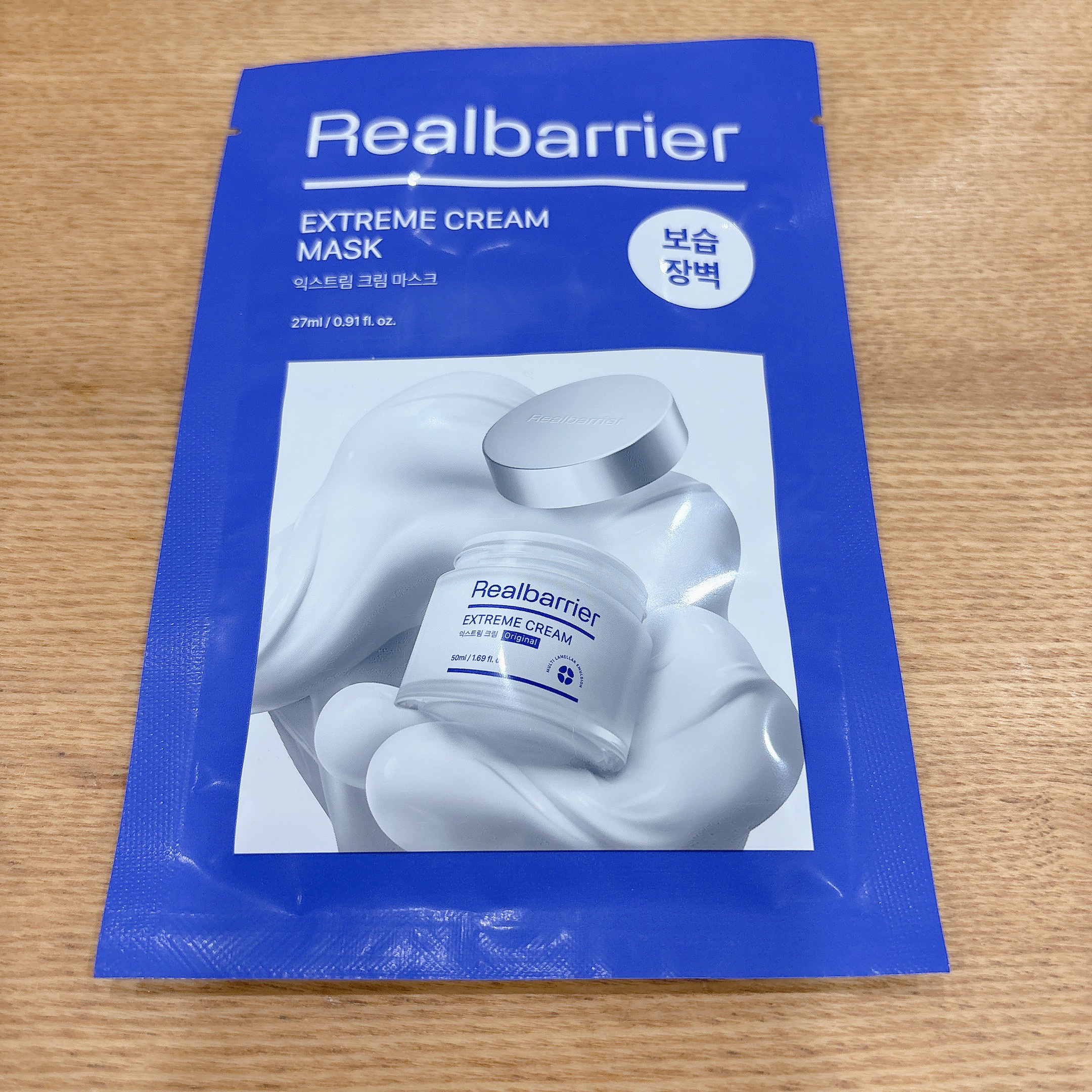 リアルバリア エクストリームクリームマスク/Real Barrier/シートマスク・パックを使ったクチコミ（3枚目）
