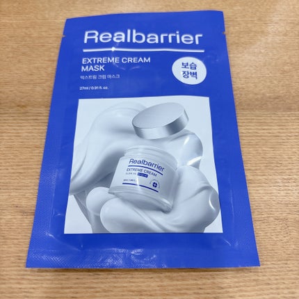 リアルバリア エクストリームクリームマスク/Real Barrier/シートマスク・パックを使ったクチコミ(3枚目)