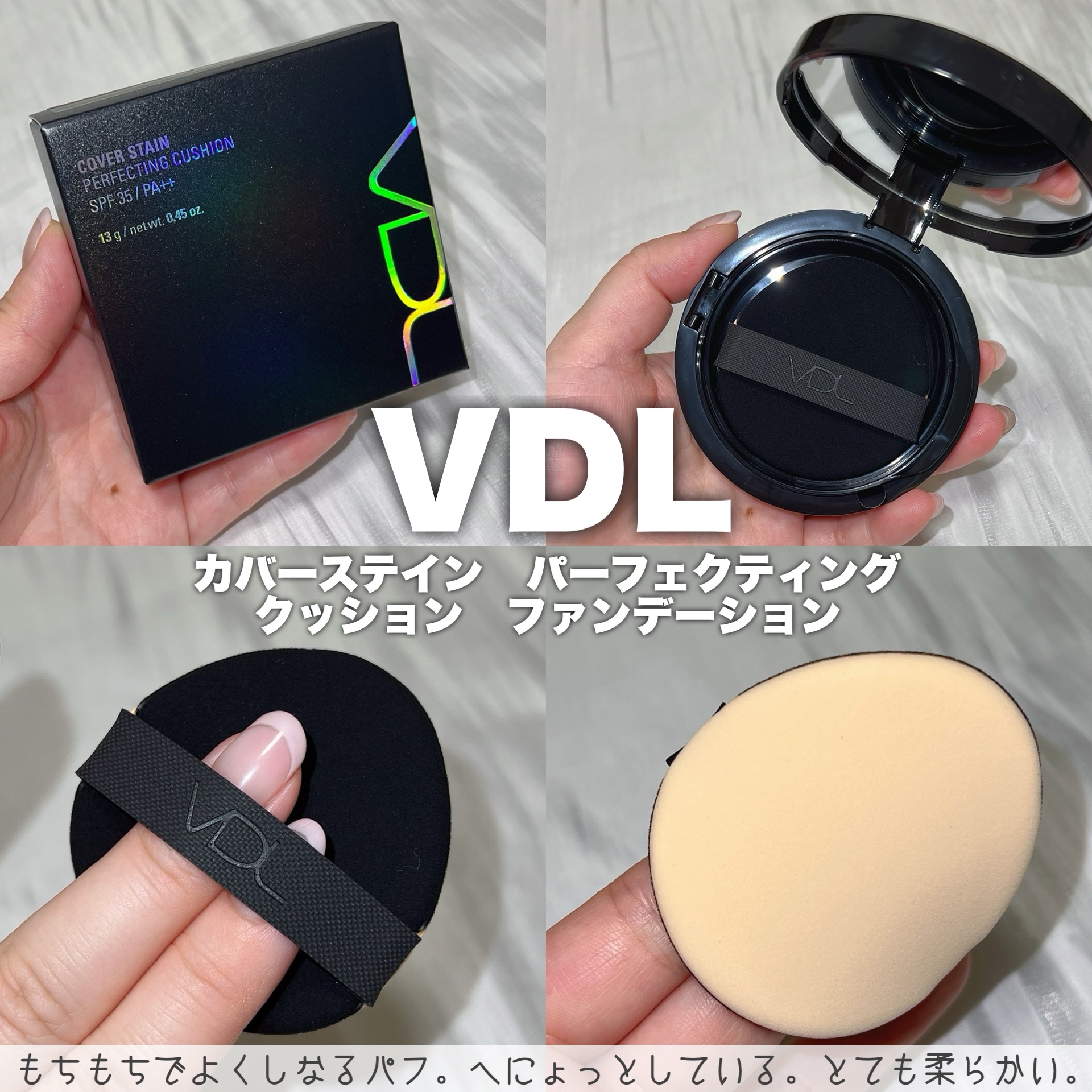 カバーステイン パーフェクティング クッション ファンデーション/VDL/クッションファンデーションを使ったクチコミ（2枚目）