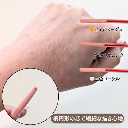 5WAYリキッドライナー/ドーリーウインク/リキッドアイライナーを使ったクチコミ(3枚目)