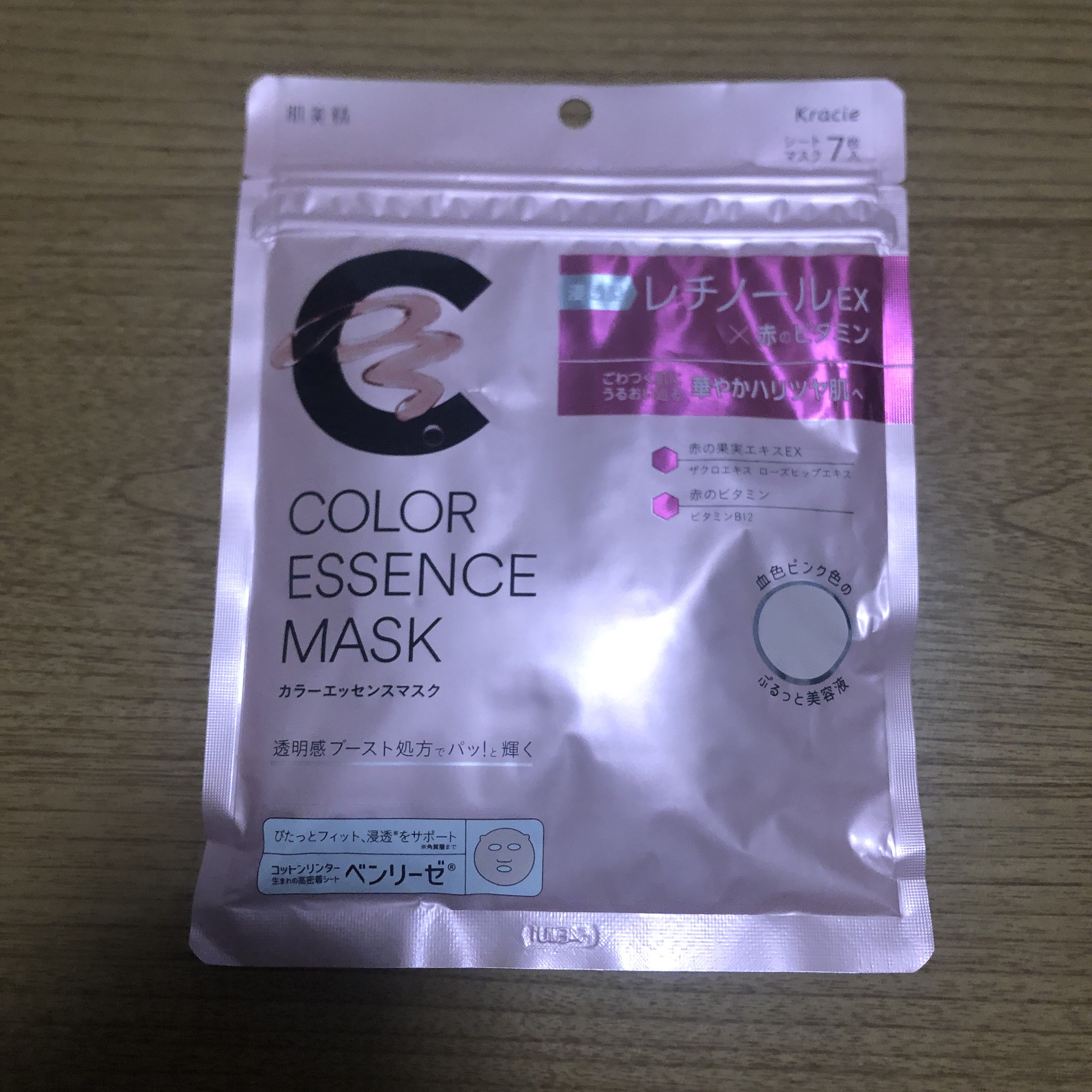 肌美精 カラーエッセンスマスク ピンク/肌美精/シートマスク・パックを使ったクチコミ（1枚目）
