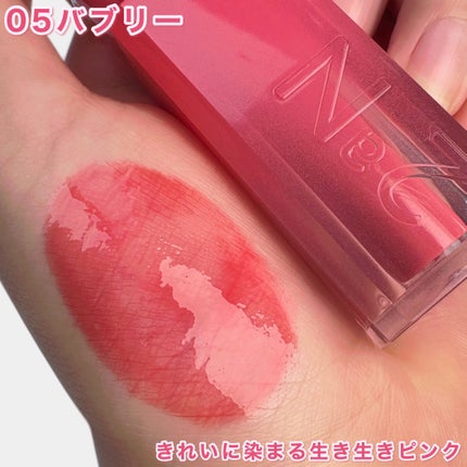 グレイズバウンシングティント/2aN/リップティントを使ったクチコミ(5枚目)