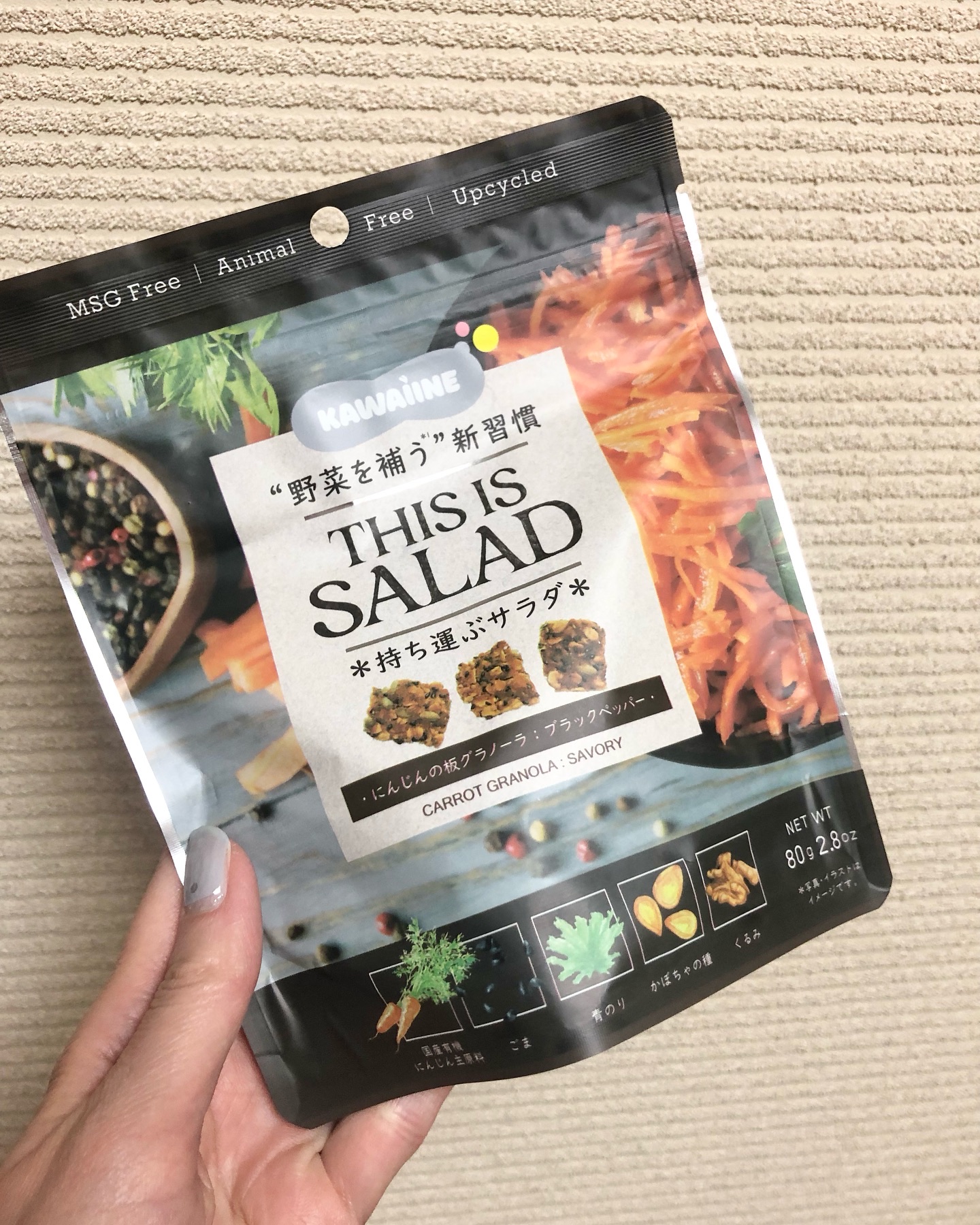 を使ったクチコミ（1枚目）