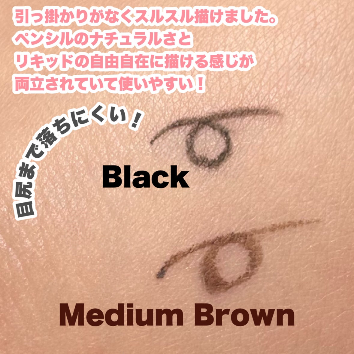 ラブ・ライナー クリームフィットペンシルR 極細楕円芯<アイライナー>/ラブ・ライナー/ペンシルアイライナーを使ったクチコミ(4枚目)