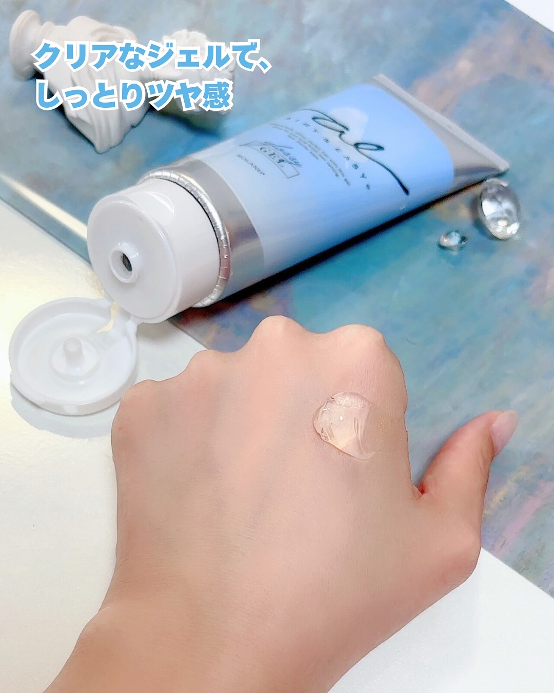 グロッシーヘアジェル/エアリー&イージー/ヘアジェルを使ったクチコミ（2枚目）