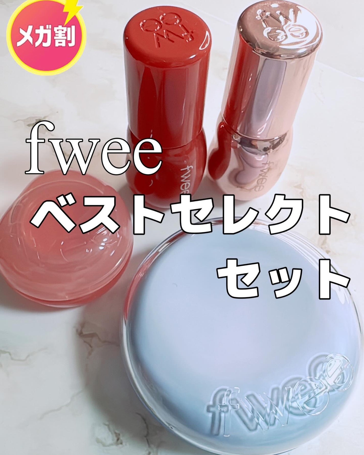 フィー クッションガラス ナチュラル/fwee/クッションファンデーションを使ったクチコミ(1枚目)