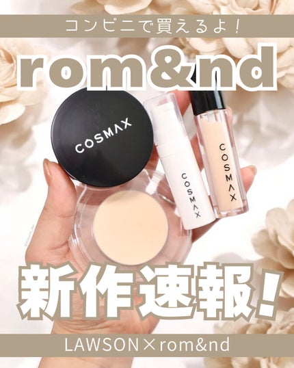 コンフォートルースパウダー/&nd by rom&nd/ルースパウダーを使ったクチコミ(1枚目)