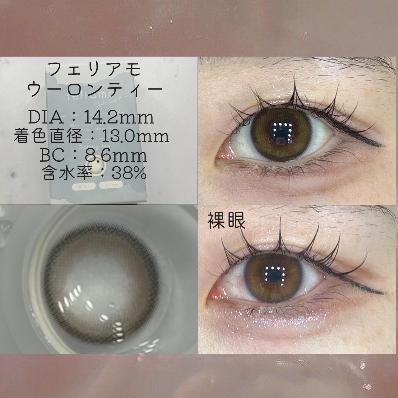 feliamo 1month/feliamo/１ヶ月（１MONTH）カラコンを使ったクチコミ（2枚目）