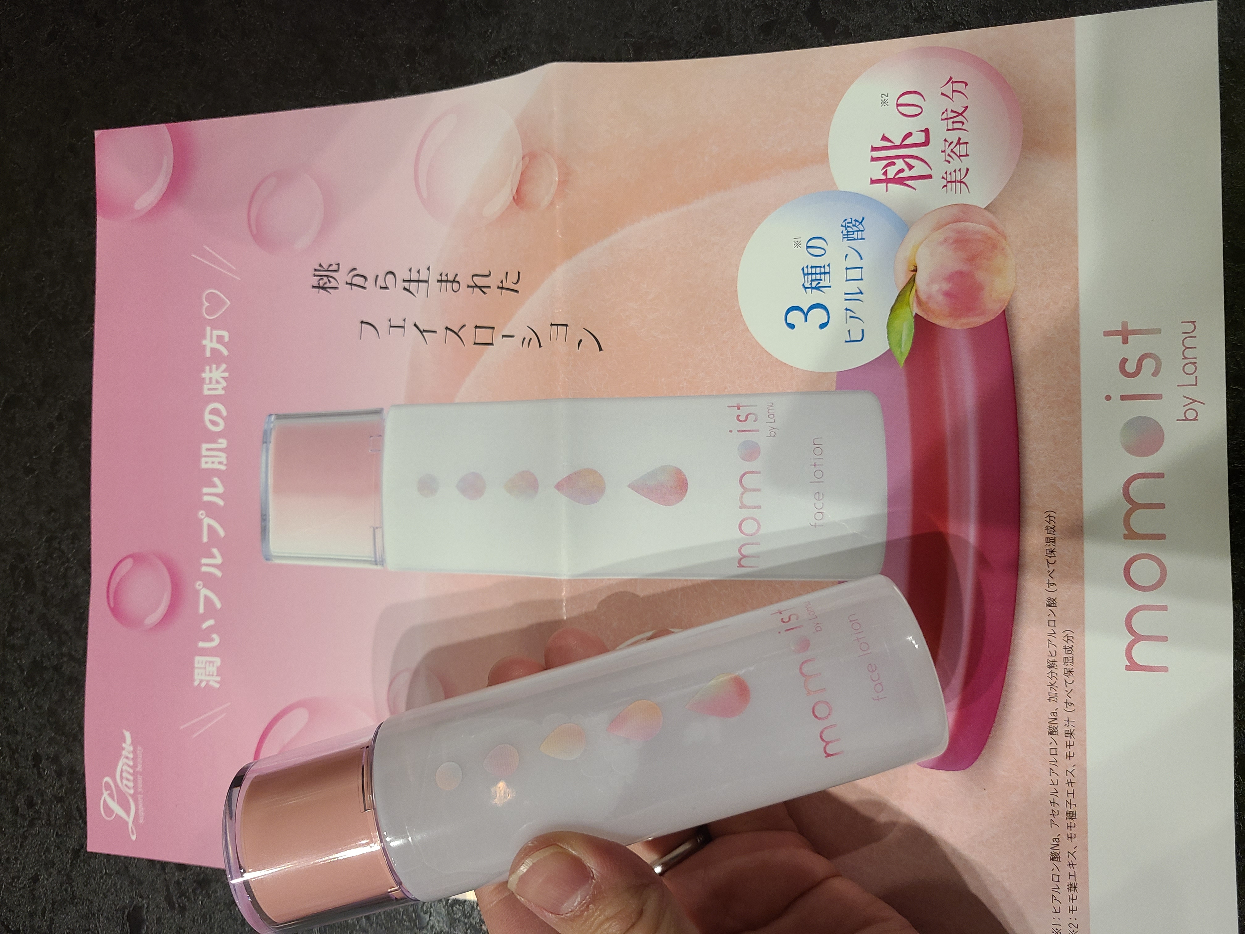 を使ったクチコミ（1枚目）