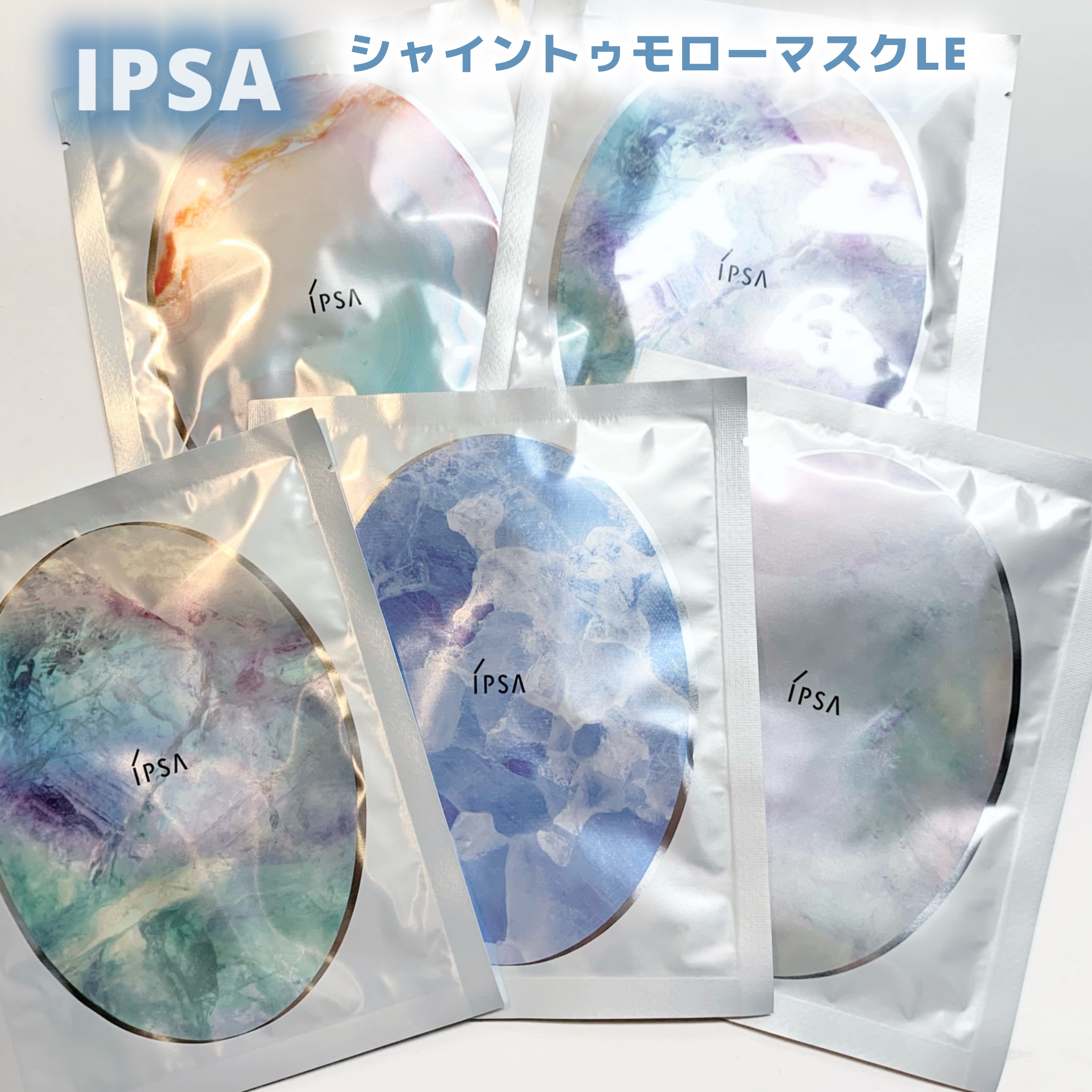 シャイン トゥモロー マスク LE/IPSA/シートマスク・パックを使ったクチコミ（1枚目）