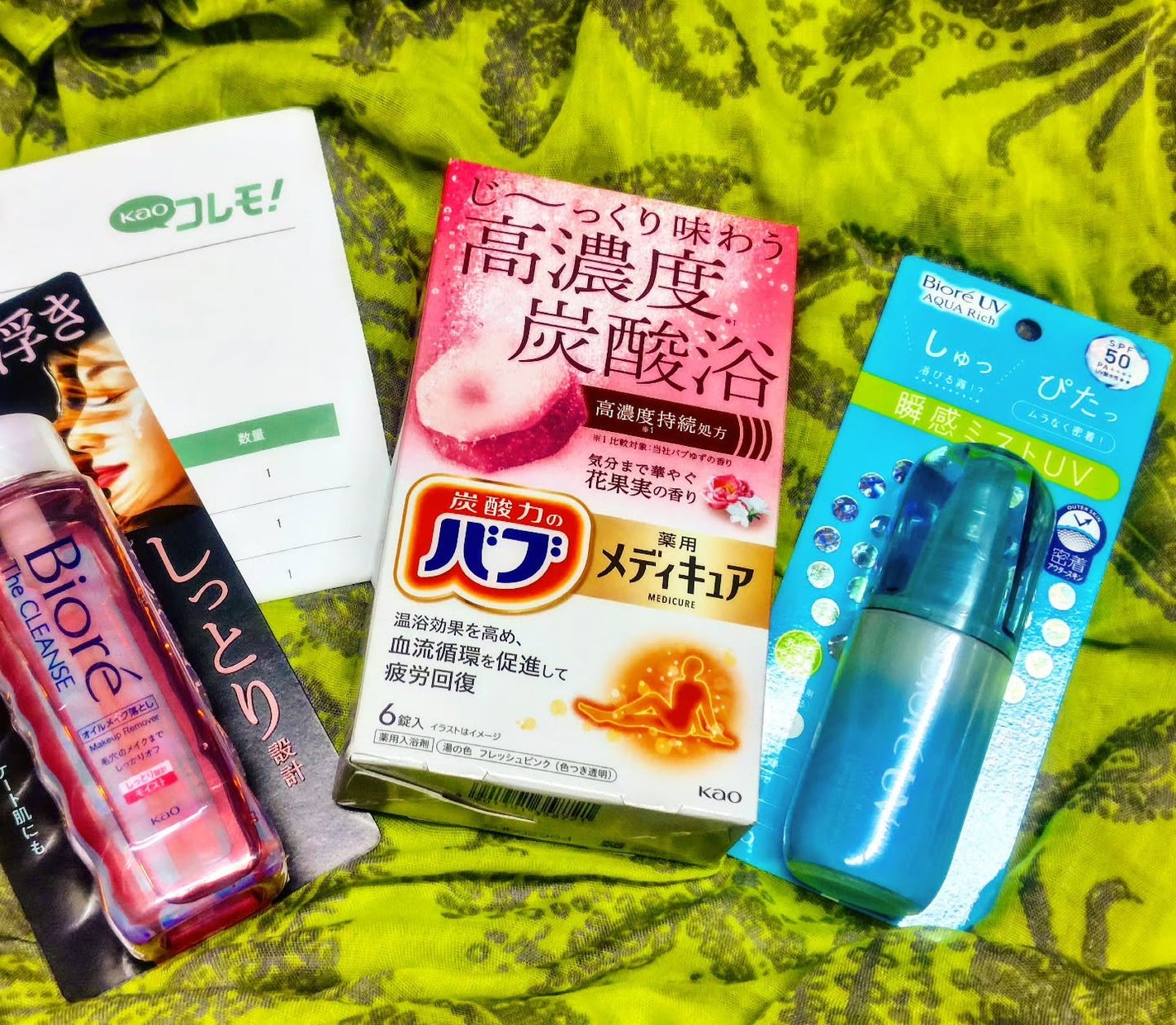 メディキュア 花果実の香り/バブ/炭酸系入浴剤を使ったクチコミ(1枚目)