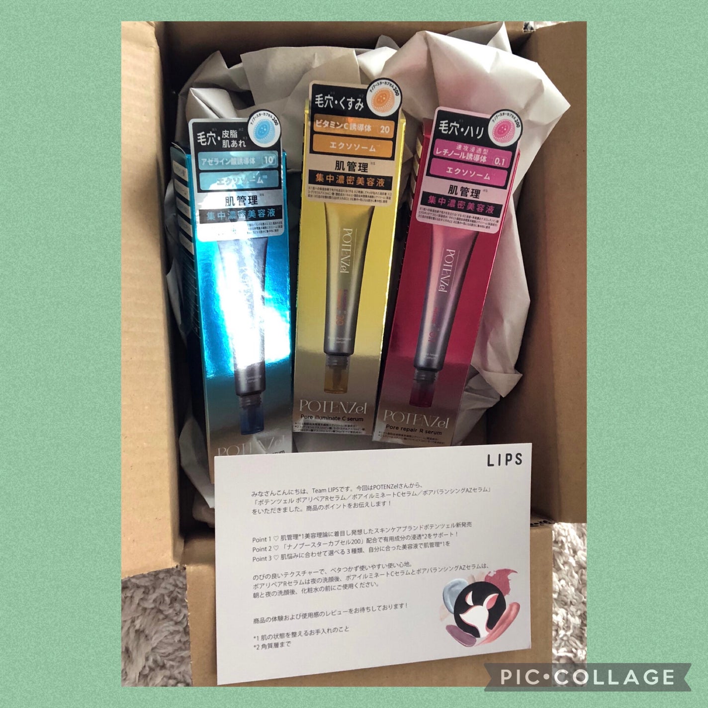 ポテンツェル ポアイルミネートCセラム/POTENZel/美容液を使ったクチコミ(6枚目)