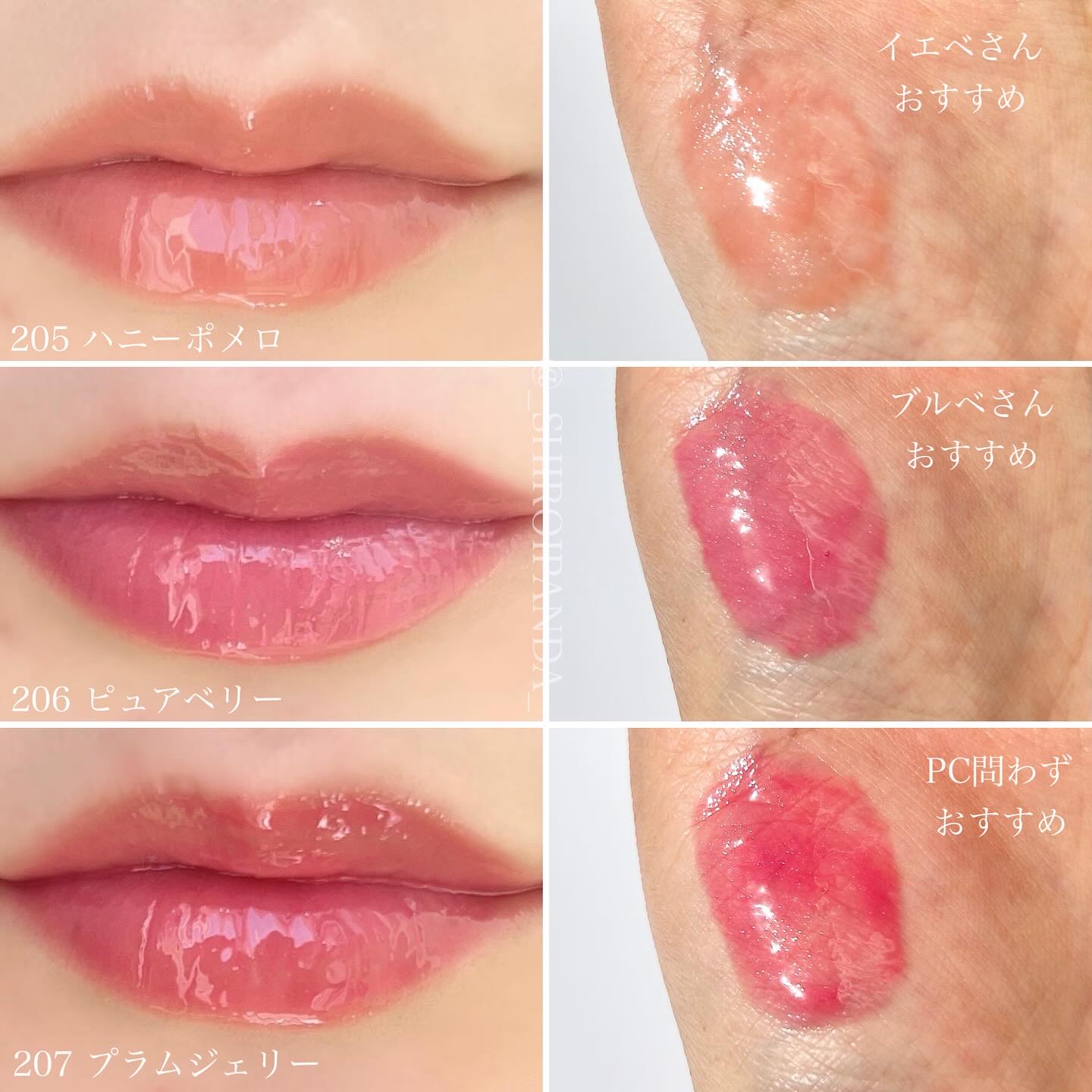 リッププランパーエクストラセラム/Borica/リッププランパーを使ったクチコミ（3枚目）