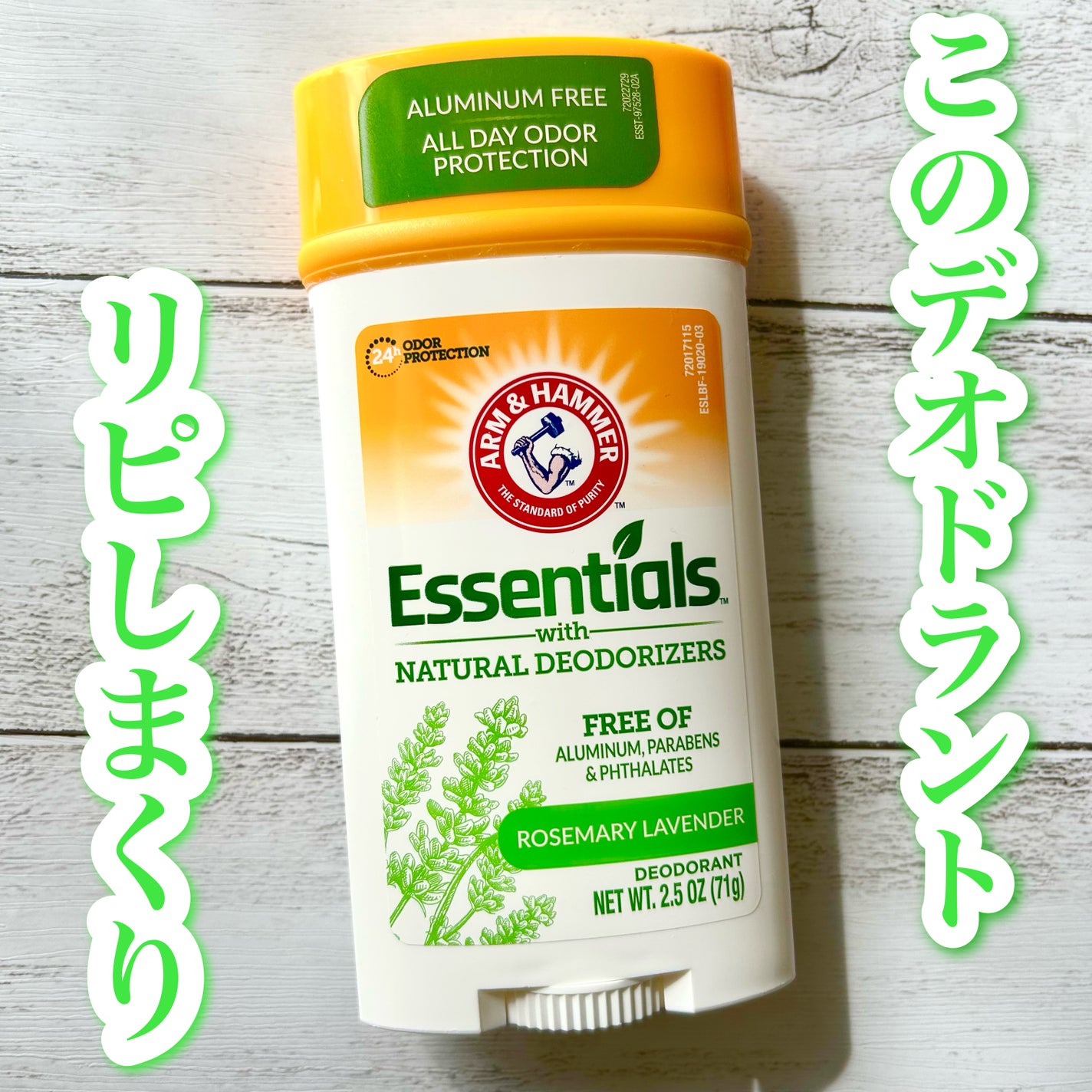 エッセンシャルズナチュラルデオドラント/Arm & Hammer/デオドラント・制汗剤を使ったクチコミ(1枚目)