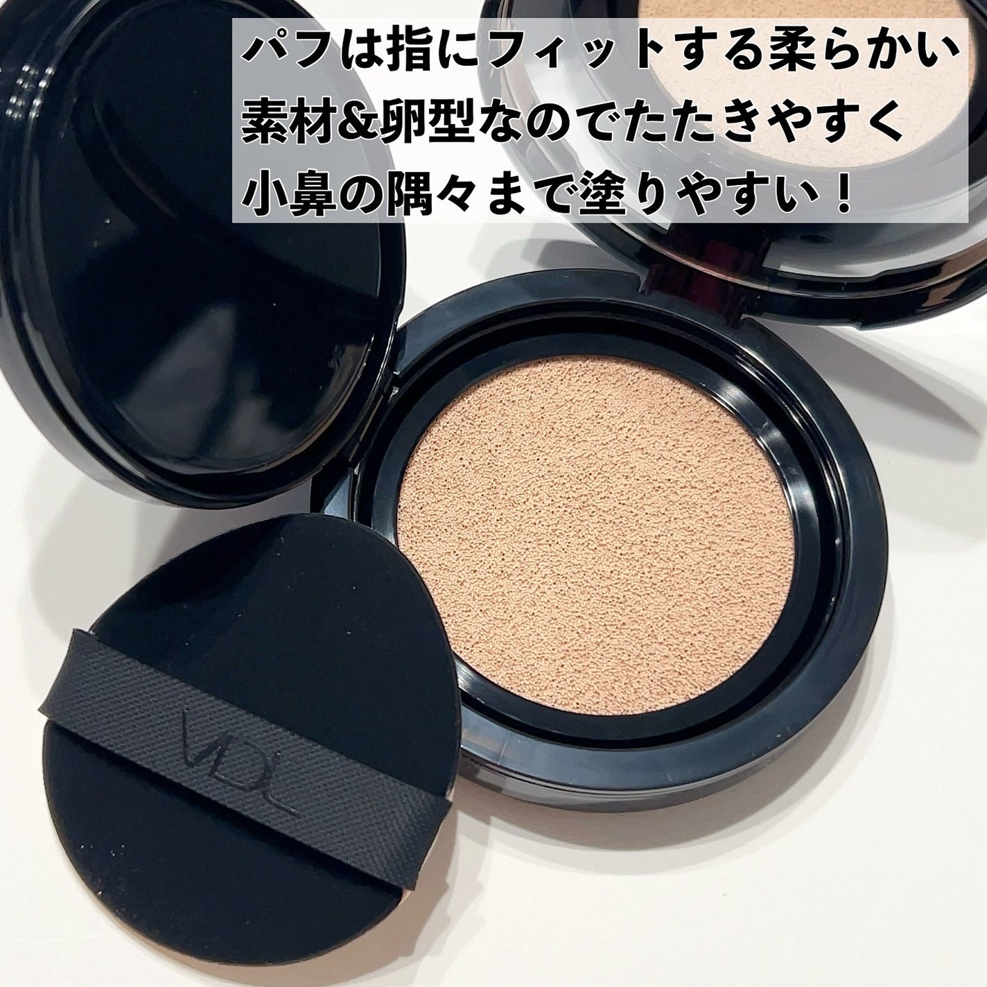 カバーステイン パーフェクティング クッション ファンデーション/VDL/クッションファンデーションを使ったクチコミ(2枚目)